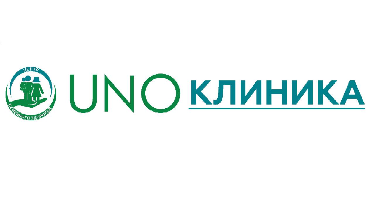 UNO клиника
