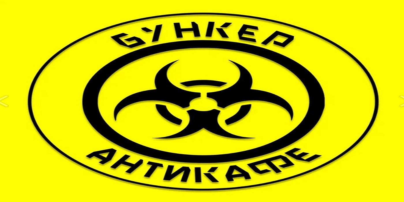 "Бункер" антикафе