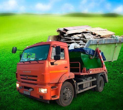 Вывоз мусора