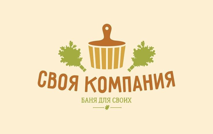 Баня на озере Большое 