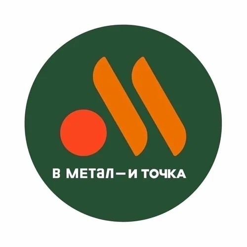 Прием Лома ООО СтальРесур