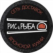Рис и Рыба