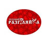 Разгуляйка Разгуляйка