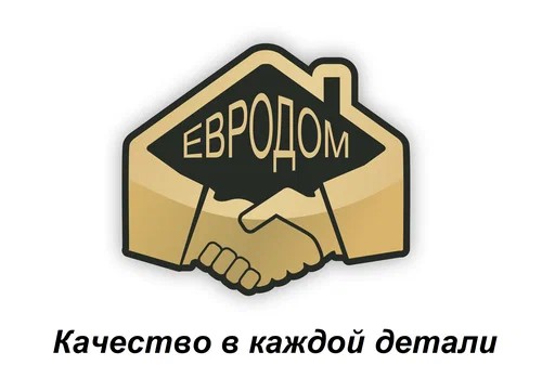 ЕвроДом ЕвроДом