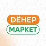 Дёнер Маркет 