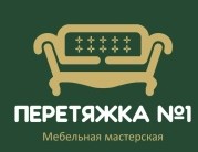 Перетяжка №1