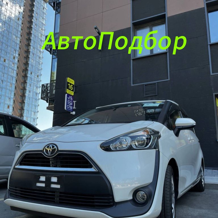 АвтоПодборИмпорт Калабрис