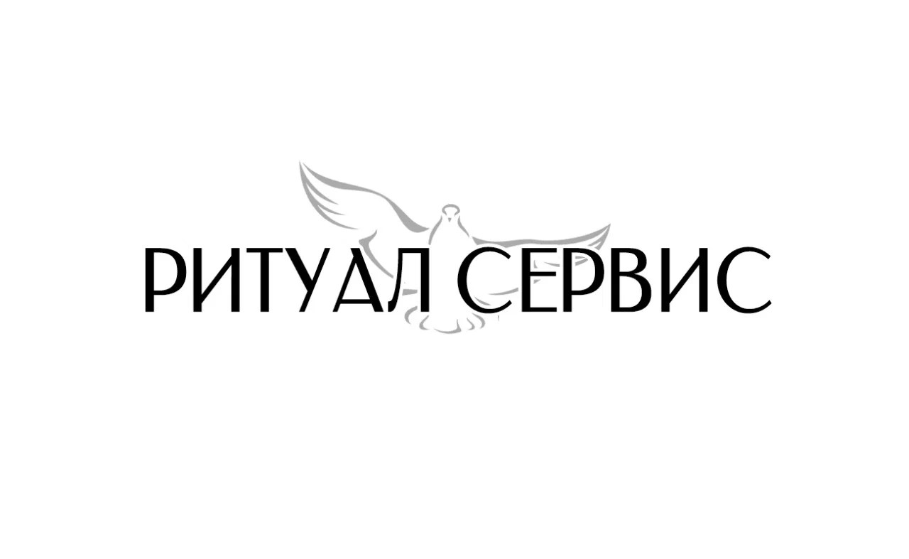 Ритуал-Сервис Ритуал-Сервис