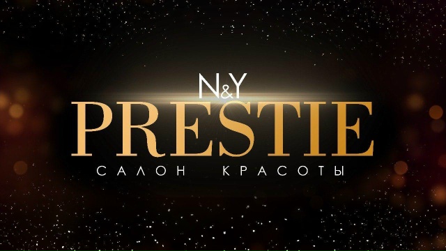 Салон-Красоты Престиж