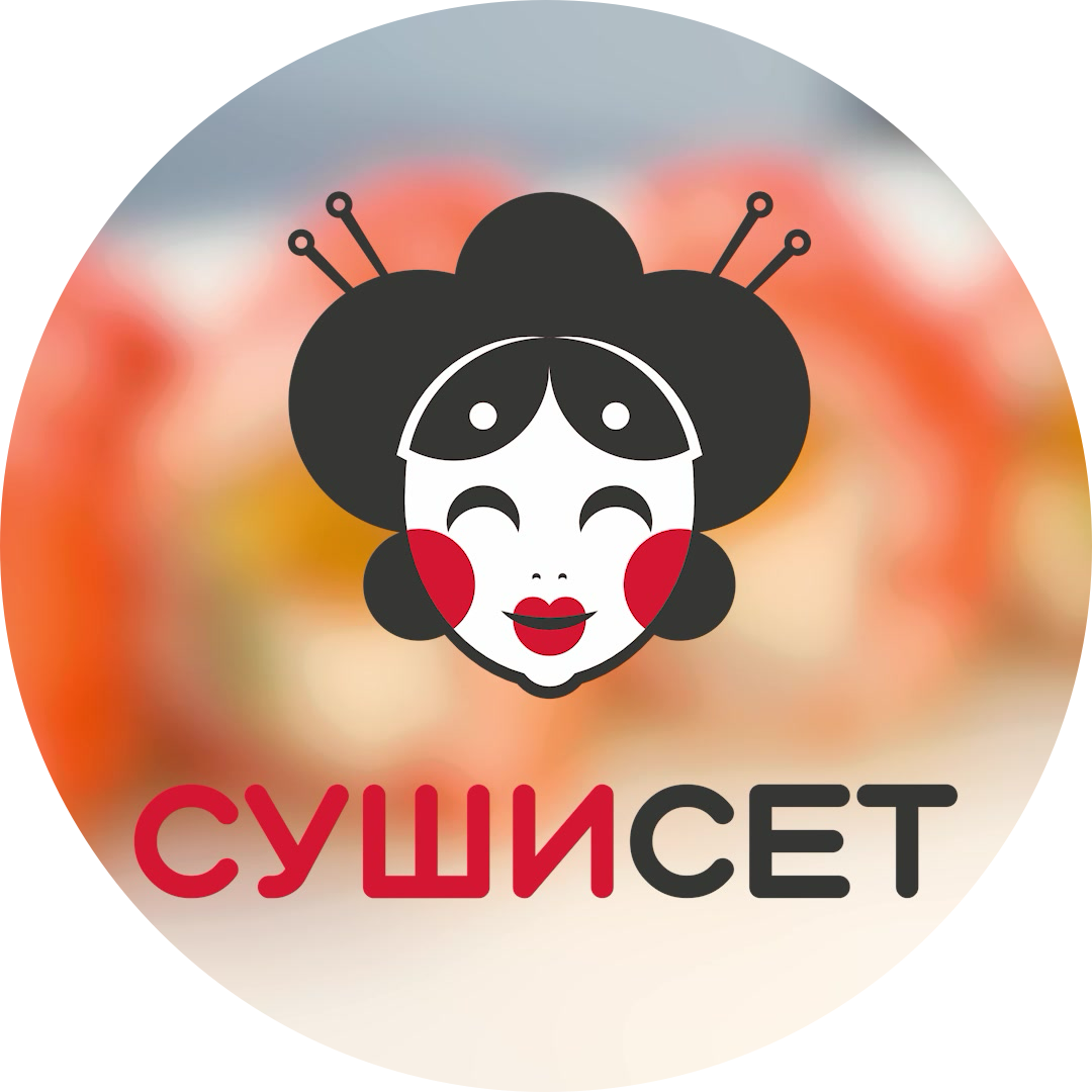 СушиСет