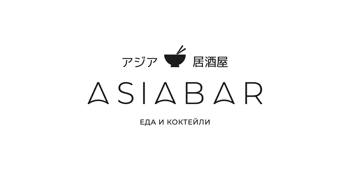 ASIABAR