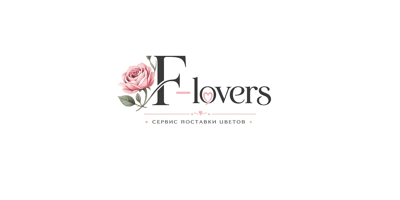 F-lovers