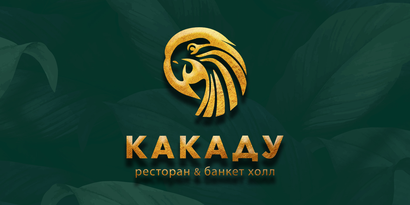 Какаду