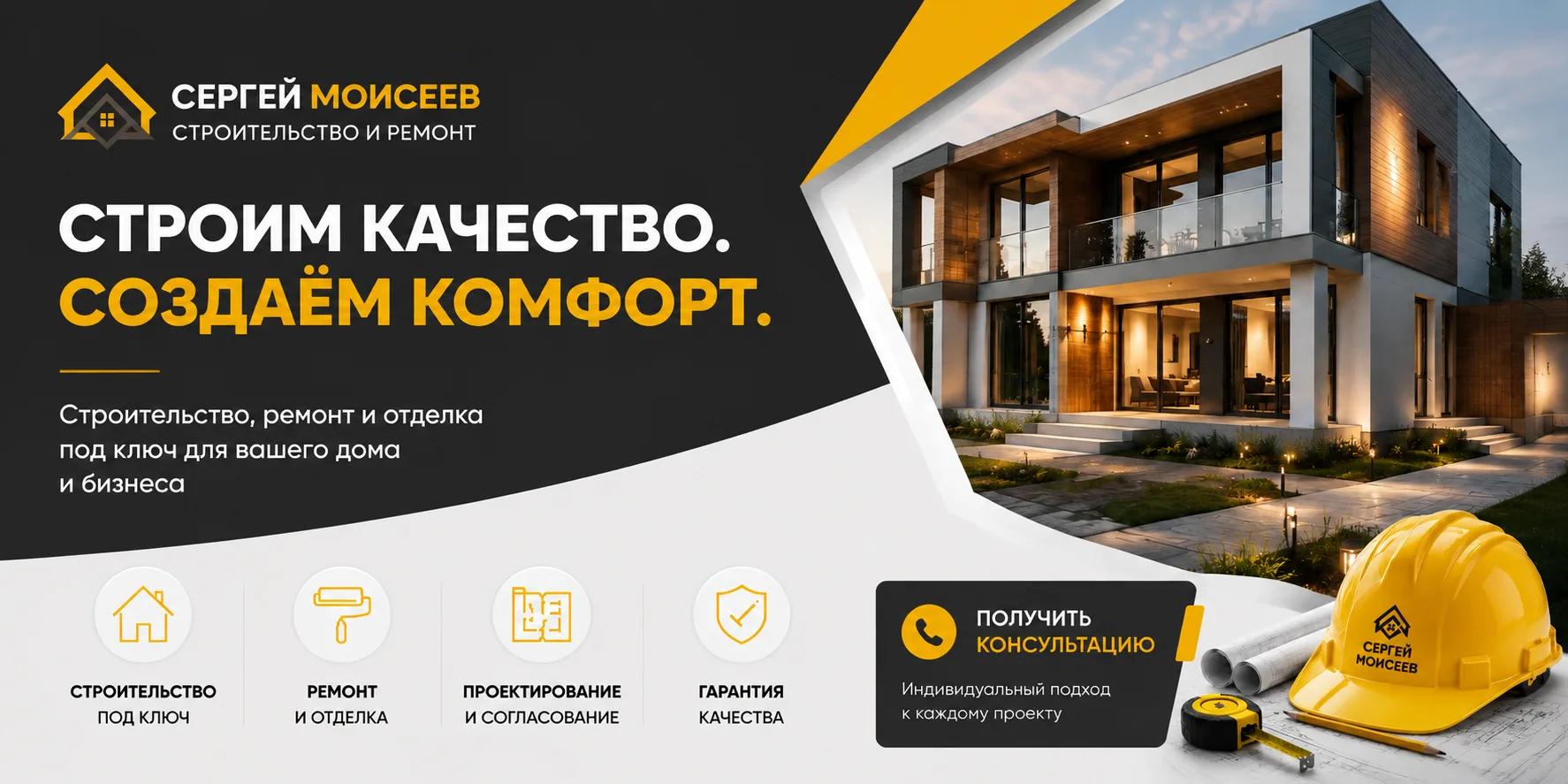 Сергей Моисеев Сергей Моисеев